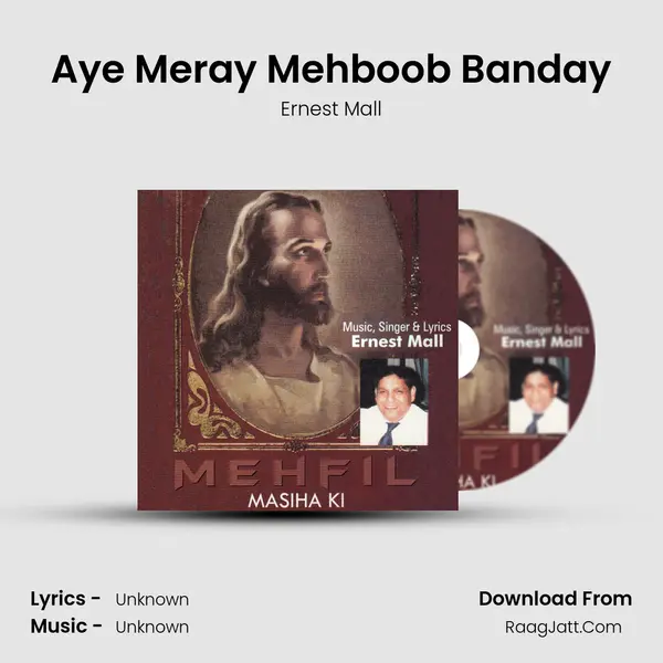 Aye Meray Mehboob Banday MP3 Song by Ernest Mall Cover