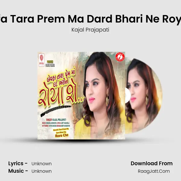 Bewafa Tara Prem Ma Dard Bhari Ne Roya Che mp3 song