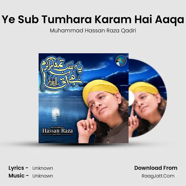 Ye Sub Tumhara Karam Hai Aaqa - Single - 