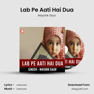 Lab Pe Aati Hai Dua mp3 song