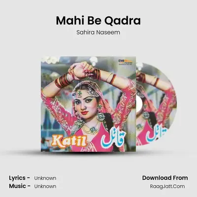 Mahi Be Qadra mp3 song