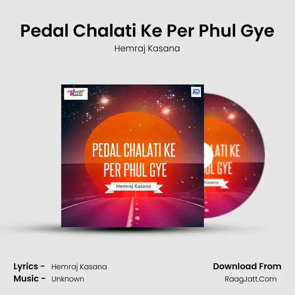Pedal Chalati Ke Per Phul Gye - Hemraj Kasana