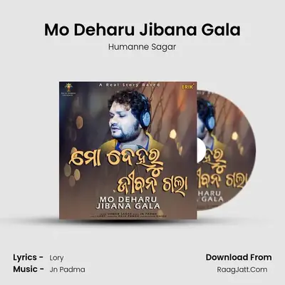 Mo Deharu Jibana Gala MP3 Song by Humanne Sagar Cover