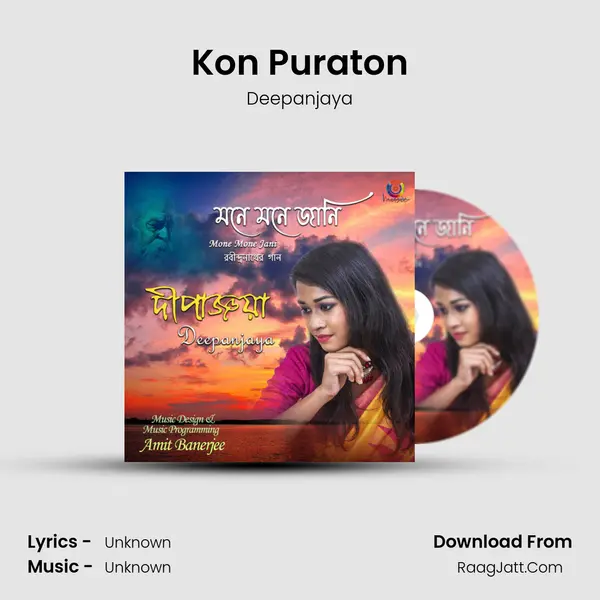 Kon Puraton MP3 Song by Deepanjaya Cover