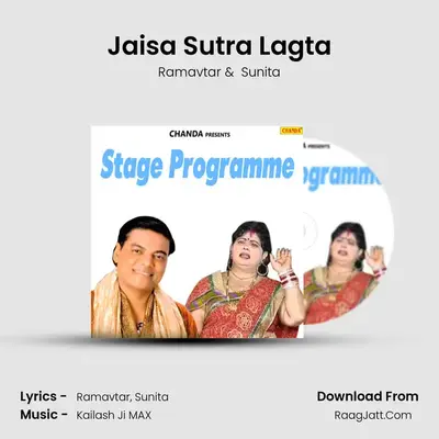 Jaisa Sutra Lagta Cover