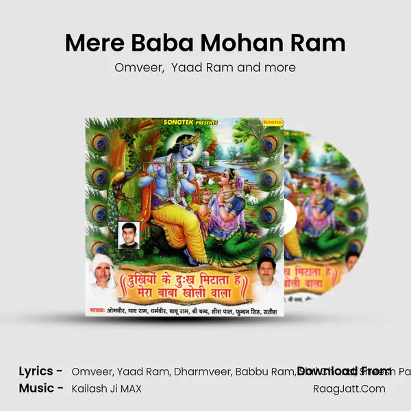 Mere Baba Mohan Ram mp3 song