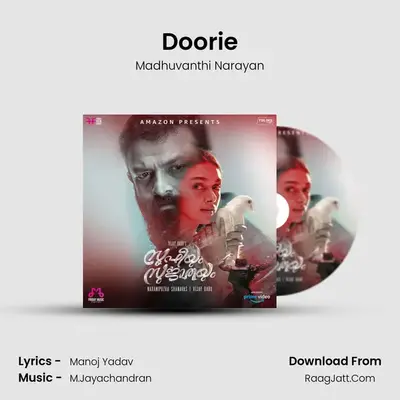 Doorie MP3 Song by Madhuvanthi Narayan Cover