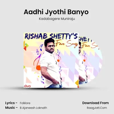 Aadhi Jyothi Banyo (From - Bell Bottom) Cover
