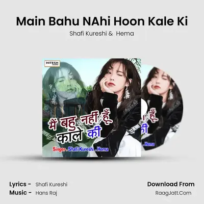 Main Bahu NAhi Hoon Kale Ki Cover
