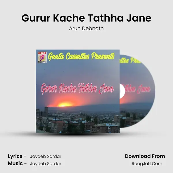 Gurur Kache Tathha Jane MP3 Song by Arun Debnath Cover
