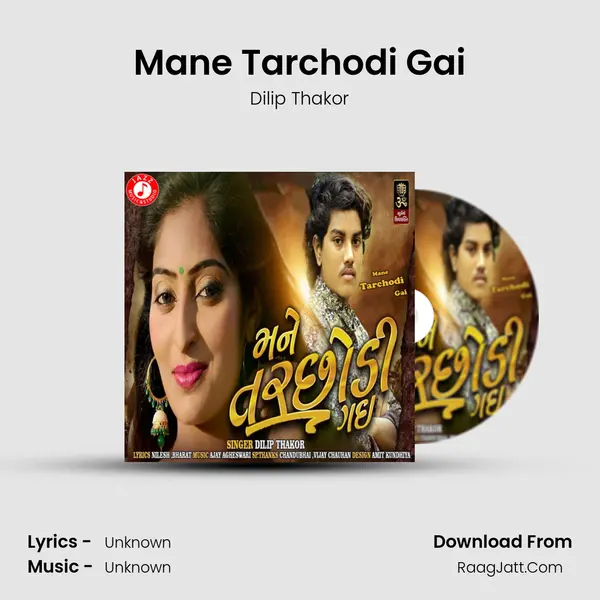 Mane Tarchodi Gai - Single - 