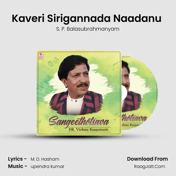Kaveri Sirigannada Naadanu (From 