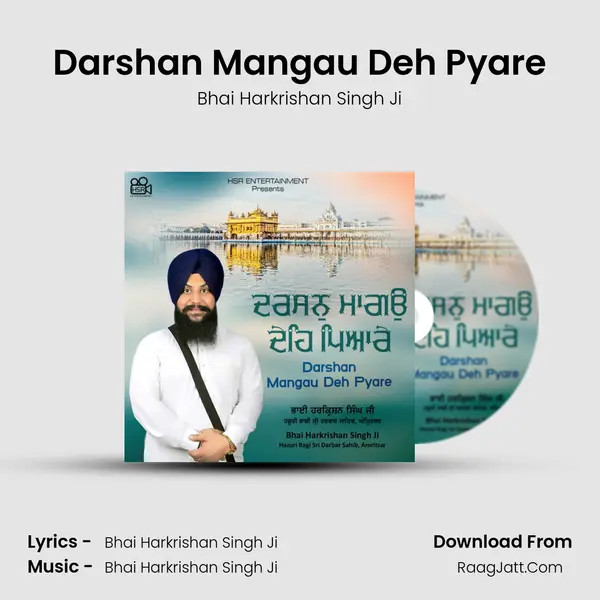 Darshan Mangau Deh Pyare mp3 song