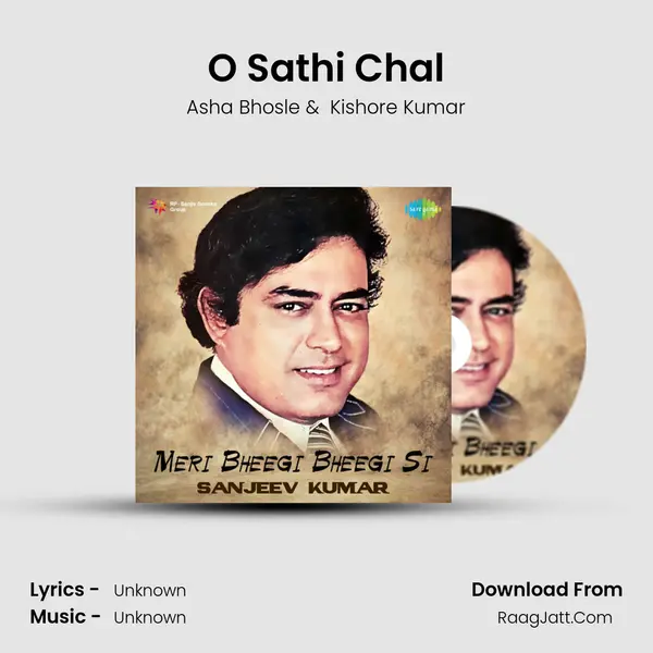 O Sathi Chal Cover