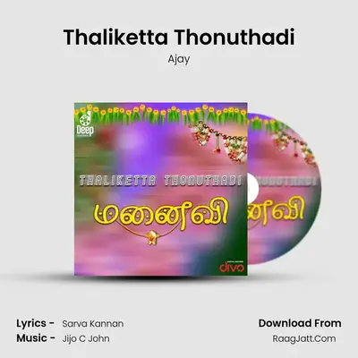Thaliketta Thonuthadi mp3 song