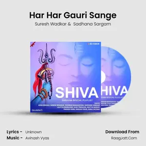 Har Har Gauri Sange Cover