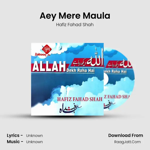 Aey Mere Maula mp3 song
