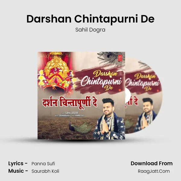 Darshan Chintapurni De MP3 Song by Sahil Dogra Cover