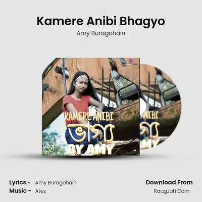 Kamere Anibi Bhagyo - 