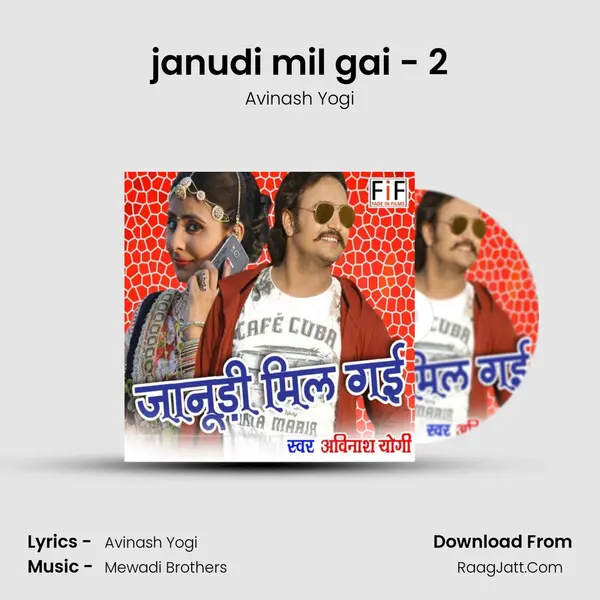 Janudi Mil Gai - 2 - Avinash Yogi