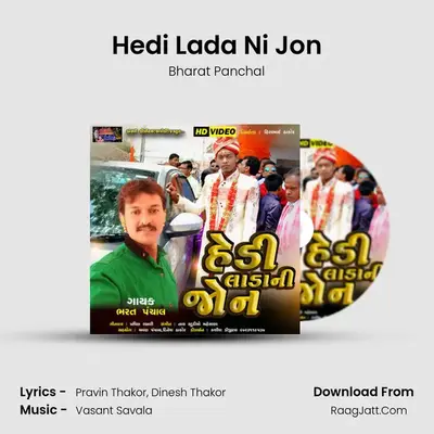 Hedi Lada Ni Jon MP3 Song by Bharat Panchal Cover
