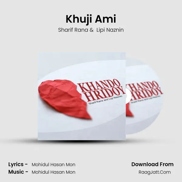 Khuji Ami MP3 Song by Sharif Rana Cover