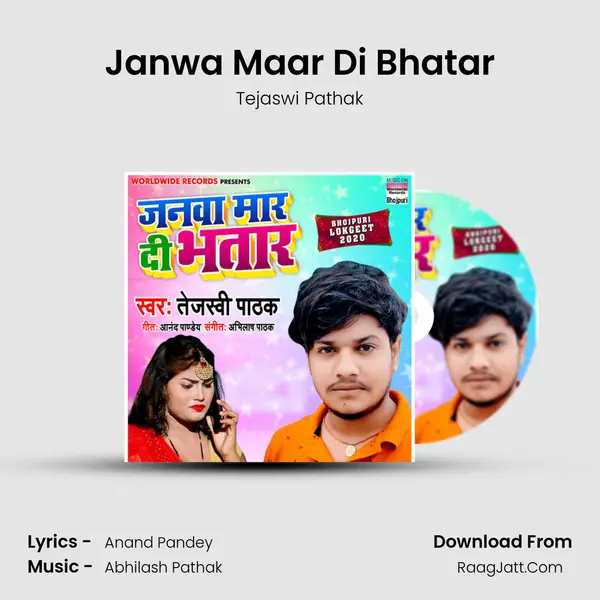 Janwa Maar Di Bhatar mp3 song