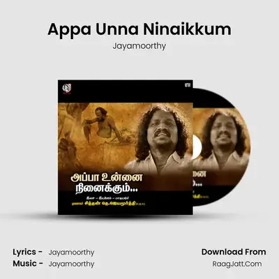 Appa Unna Ninaikkum - 
