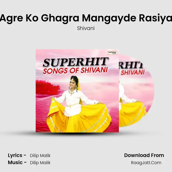 Agre Ko Ghagra Mangayde Rasiya Cover