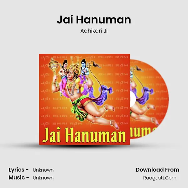 Jai Hanuman mp3 song