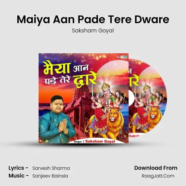 Maiya Aan Pade Tere Dware mp3 song