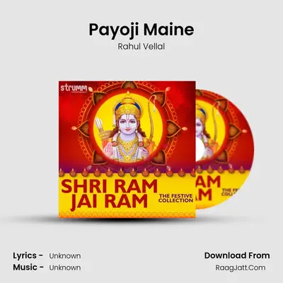 Payoji Maine mp3 song