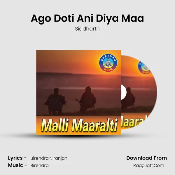 Ago Doti Ani Diya Maa MP3 Song by Siddharth Cover
