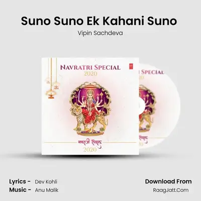 Suno Suno Ek Kahani Suno (From "Mamta Ka Mandir") Cover
