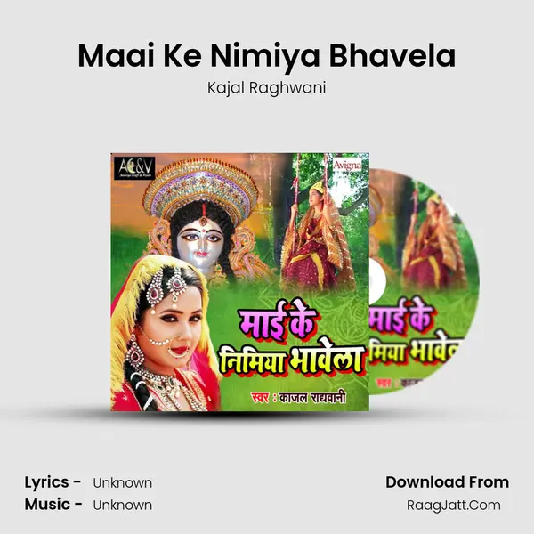 Maai Ke Nimiya Bhavela mp3 song