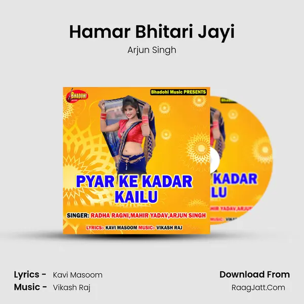 Hamar Bhitari Jayi MP3 Song by Arjun Singh Cover
