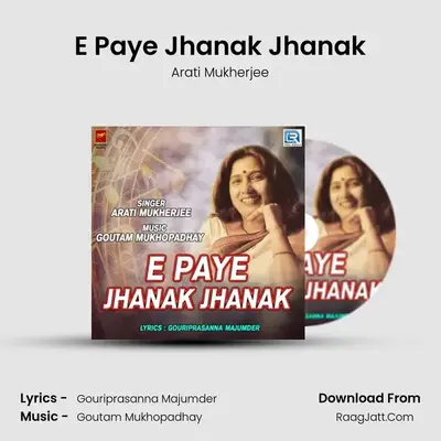 E Paye Jhanak Jhanak - 
