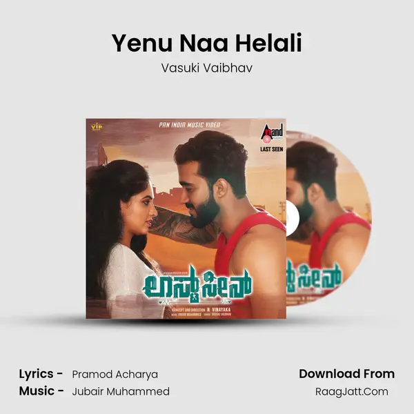 Last Seen - Vasuki Vaibhav