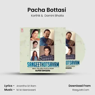Pacha Bottasi (From "Baahubali - The Beginning") Cover
