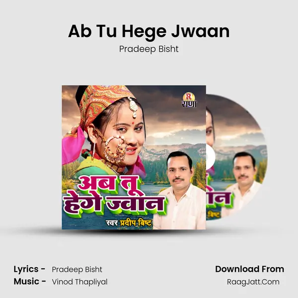 Ab Tu Hege Jwaan MP3 Song by Pradeep Bisht Cover