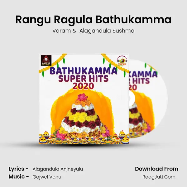 Rangu Ragula Bathukamma MP3 Song by Varam Cover
