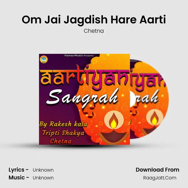 Om Jai Jagdish Hare Aarti MP3 Song by Chetna Cover