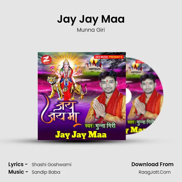 Jay Jay Maa MP3 Song by Munna Giri Cover