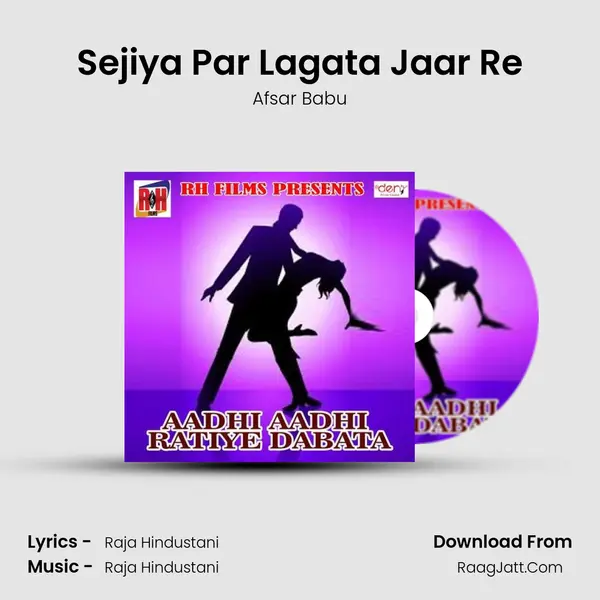 Sejiya Par Lagata Jaar Re MP3 Song by Afsar Babu Cover