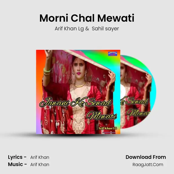Morni Chal Mewati mp3 song