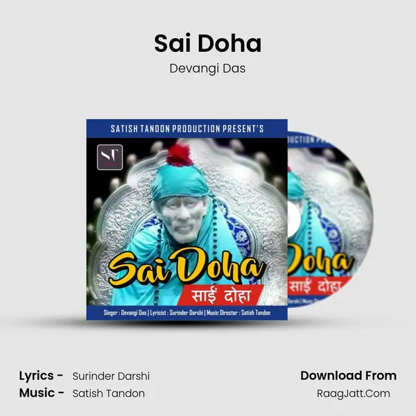 Sai Doha mp3 song