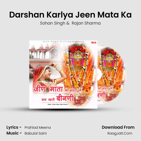 Darshan Karlya Jeen Mata Ka MP3 Song by Sohan Singh Cover