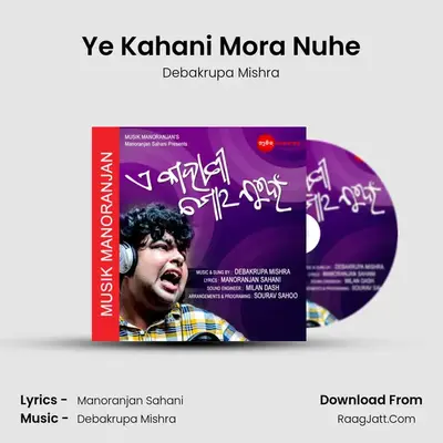 Ye Kahani Mora Nuhe mp3 song