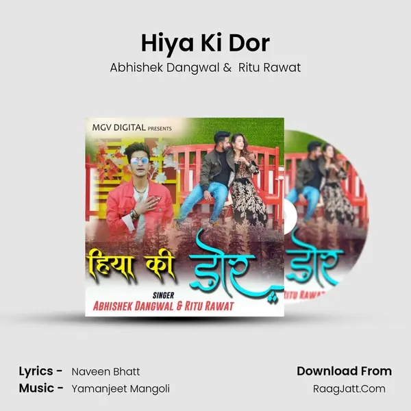 Hiya Ki Dor MP3 Song by Abhishek Dangwal Cover