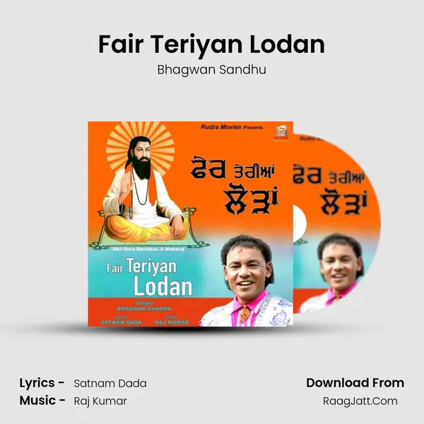 Fair Teriyan Lodan MP3 Song by Bhagwan Sandhu Cover